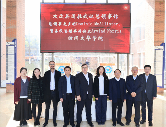 美聯教育集團 美聯教育集團