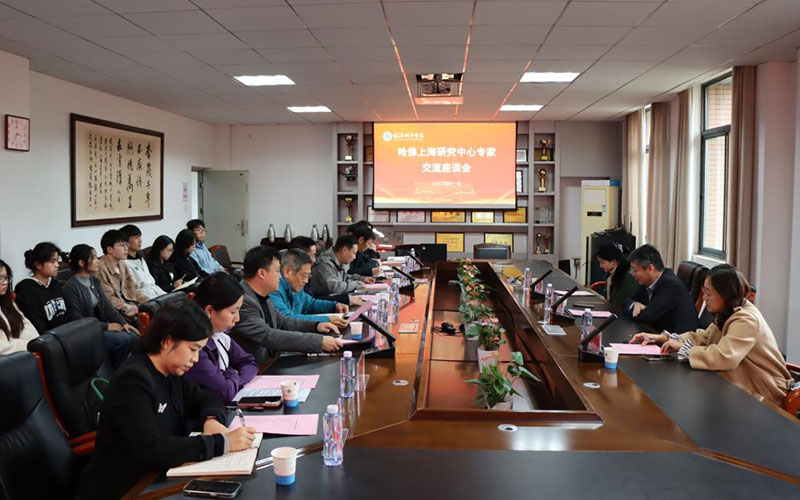 美聯教育集團 美聯教育集團