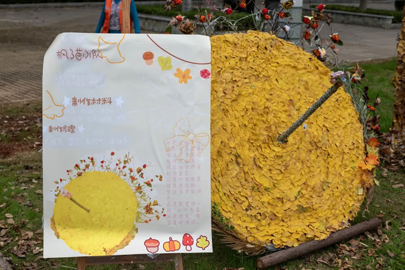 美聯教育集團 美聯教育集團