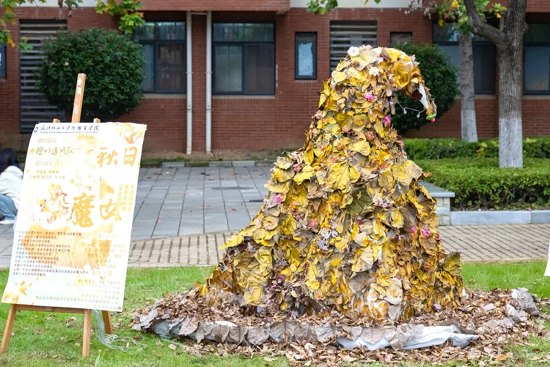 美聯教育集團 美聯教育集團