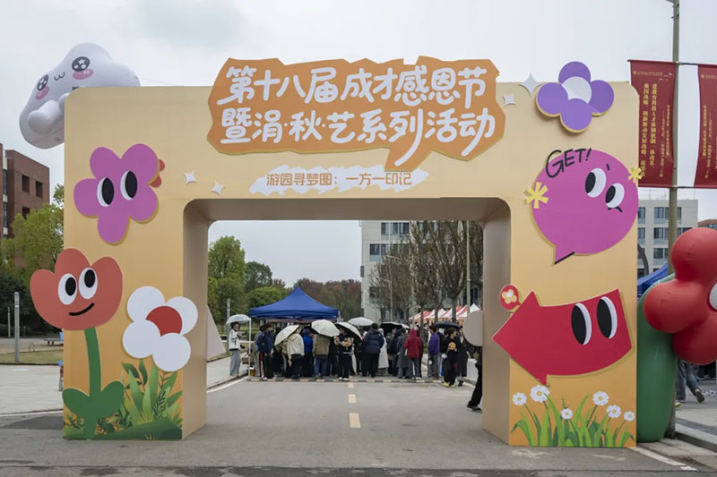 美聯教育集團 美聯教育集團