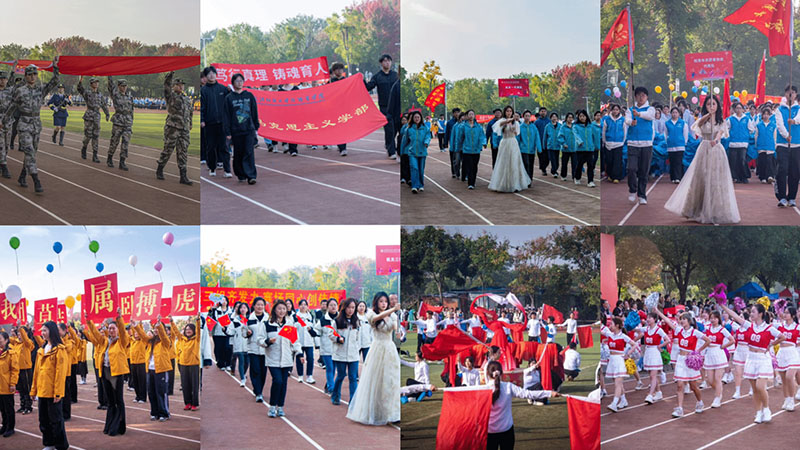 美聯教育集團 美聯教育集團