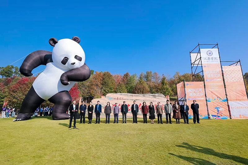 美聯教育集團 美聯教育集團