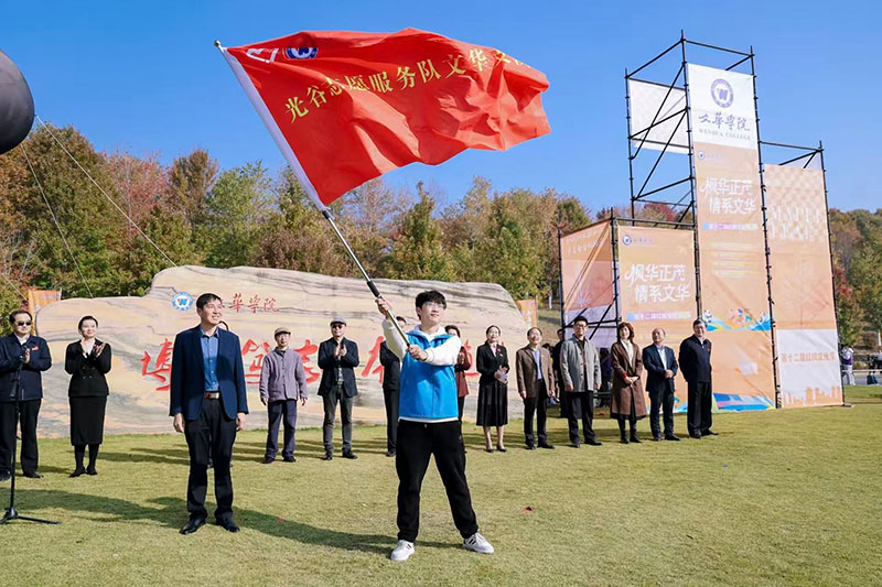 美聯教育集團 美聯教育集團