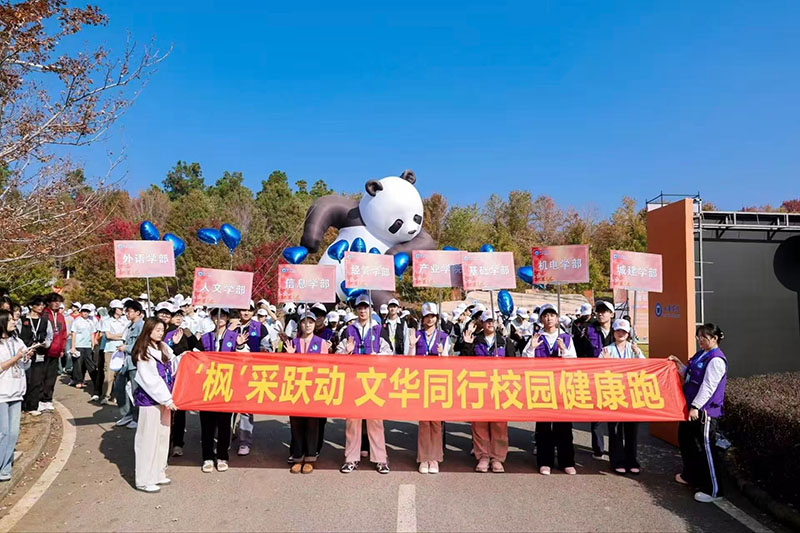 美聯教育集團 美聯教育集團