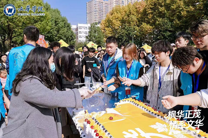 美聯教育集團 美聯教育集團