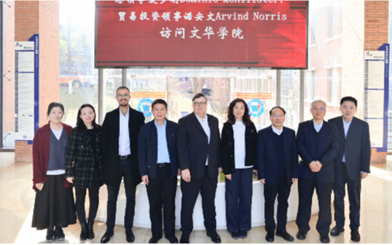 英国驻武汉总领事馆代表访问文华学院