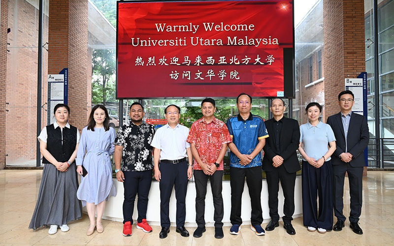 马来西亚北方大学（Universiti Utara Malaysia）代表团访问武汉文华学院
